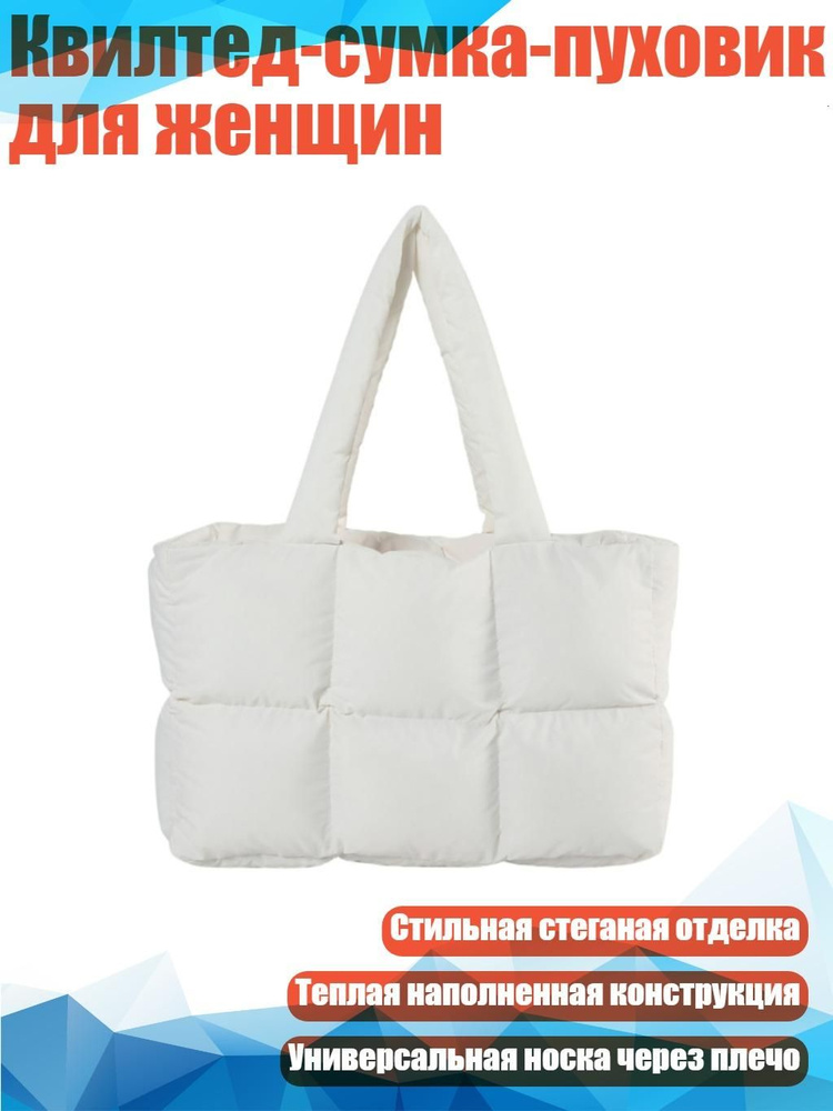 Пуховик #1