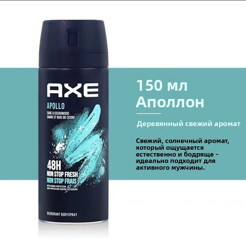 Дезодорант 150 мл #1