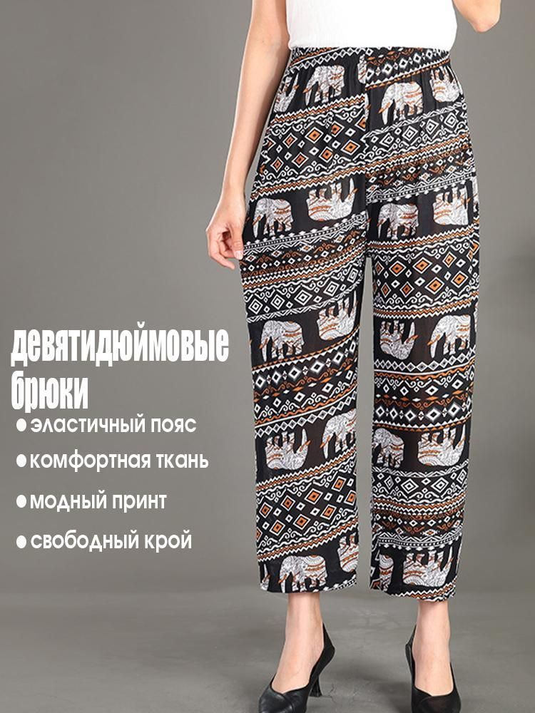Брюки #1