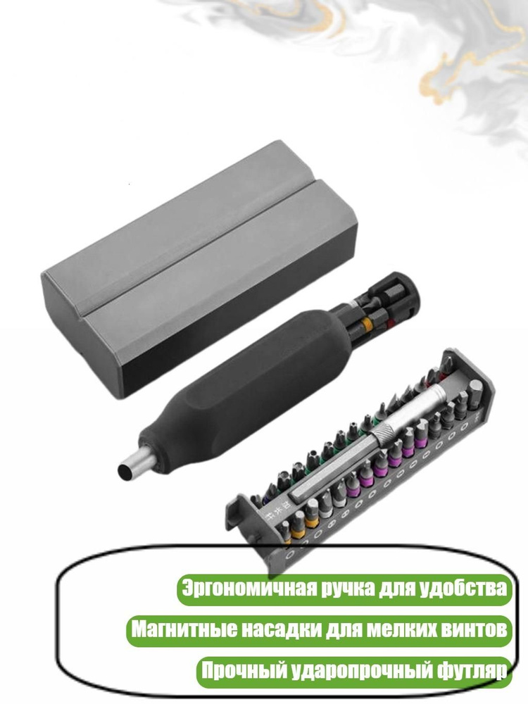 Дрель-шуруповерт #1