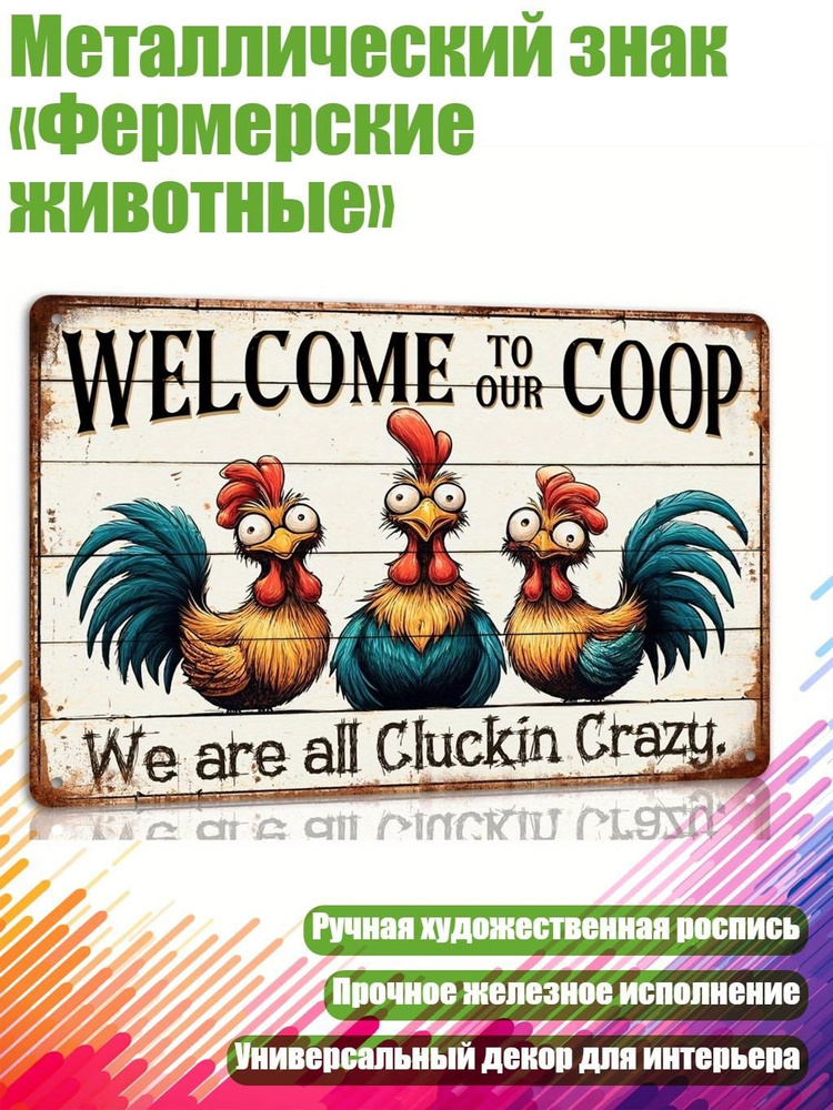 Плакат #1