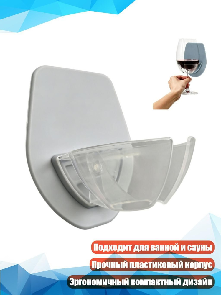 Штопор #1