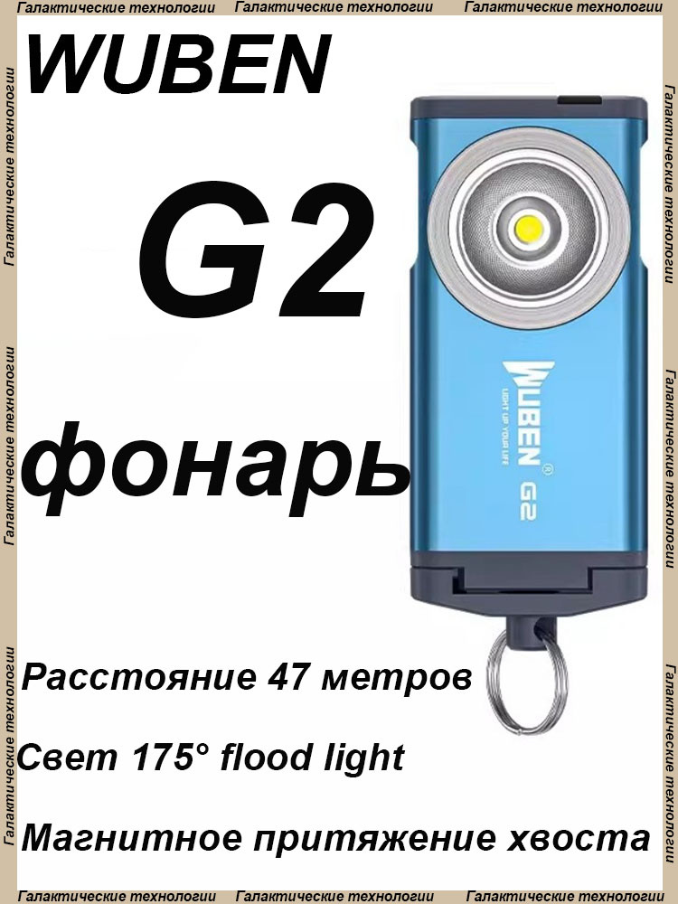 Фонарь ручной #1