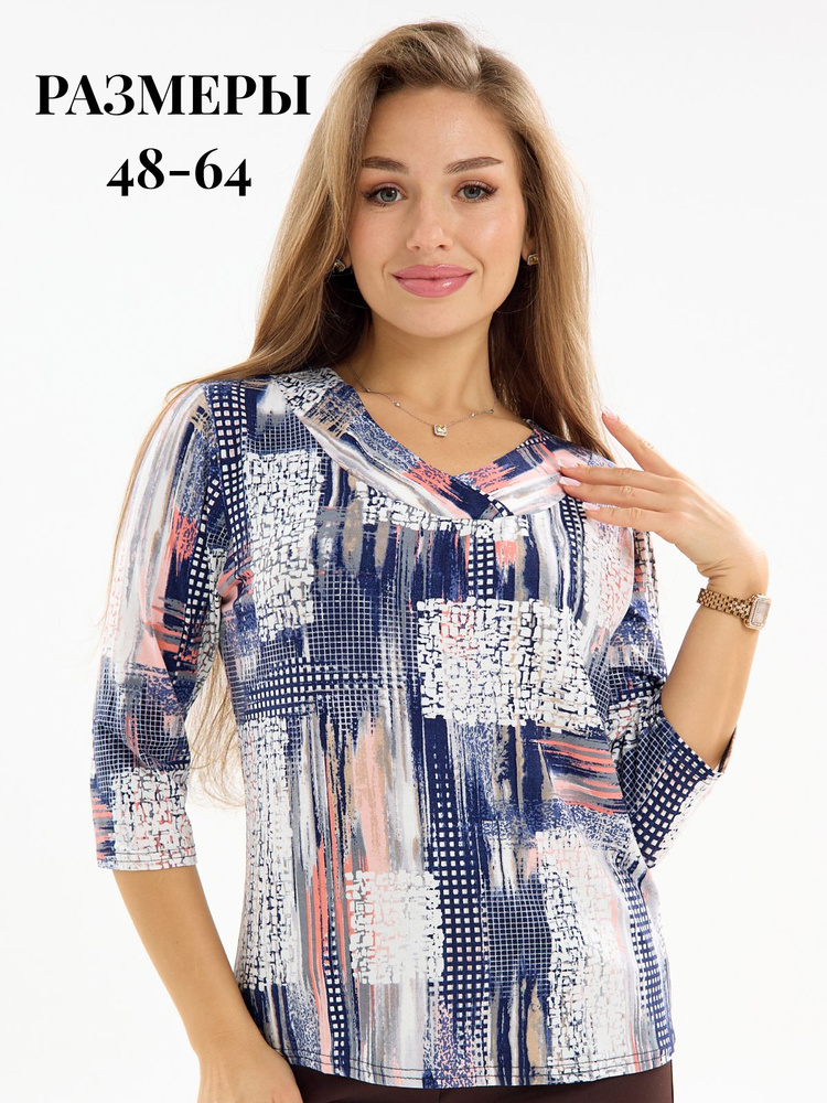 Лонгслив Peri Stils 1 шт #1