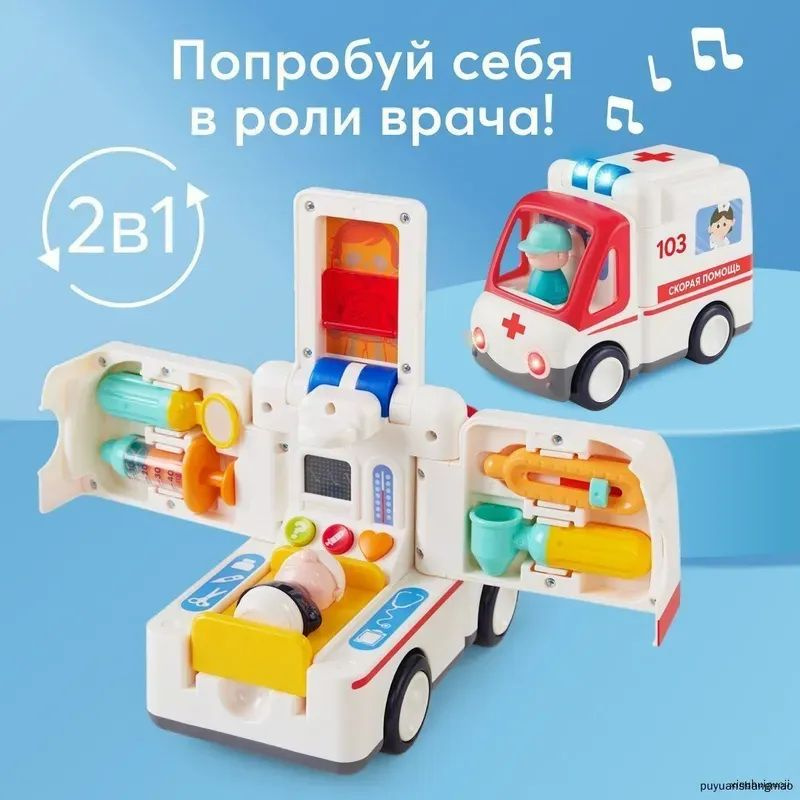 Машинка #1
