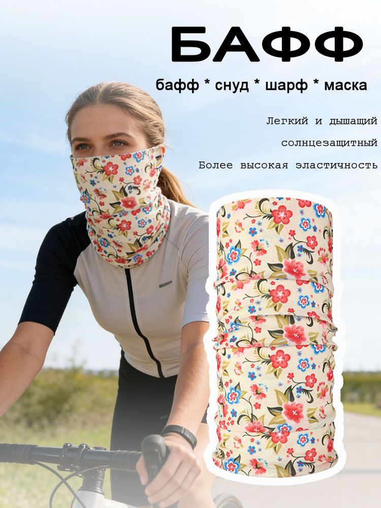 Бафф #1