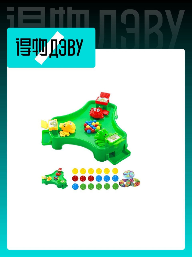 Настольная игра TEMI #1