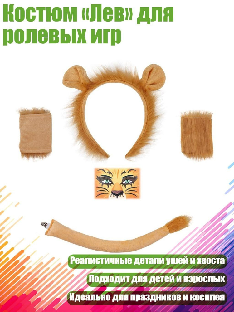 БДСМ одежда #1