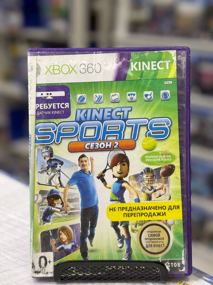 Игра  (XBox 360 #1