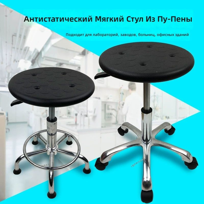 Табурет #1