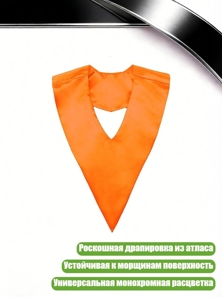 Портупея #1