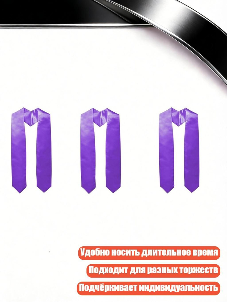 Портупея #1