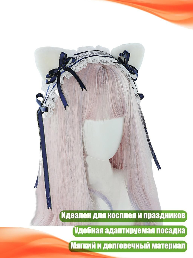Диадема #1
