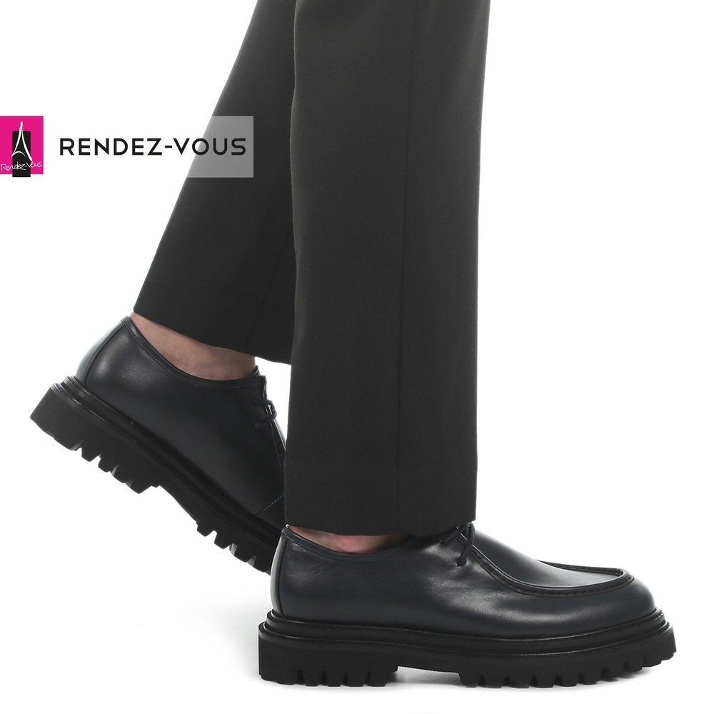 Ботинки TENDANCE #1