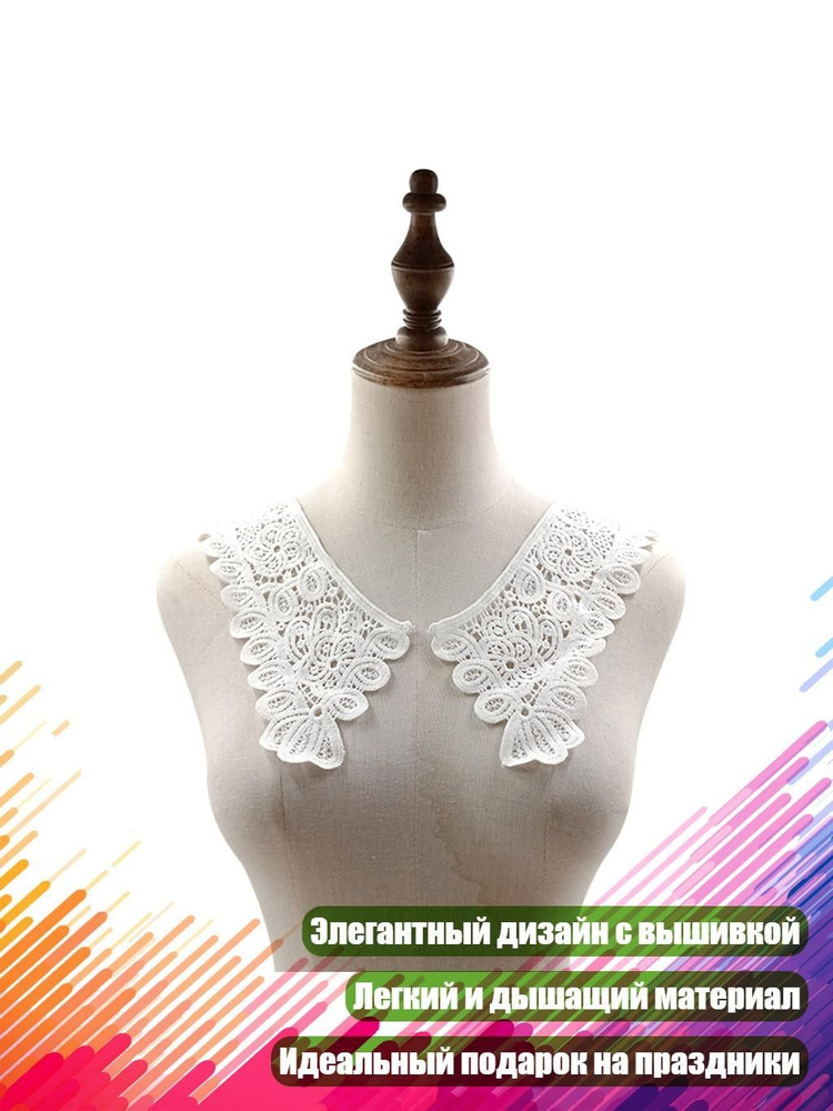 Болеро #1
