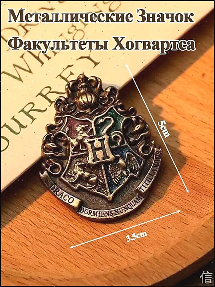 Значок #1