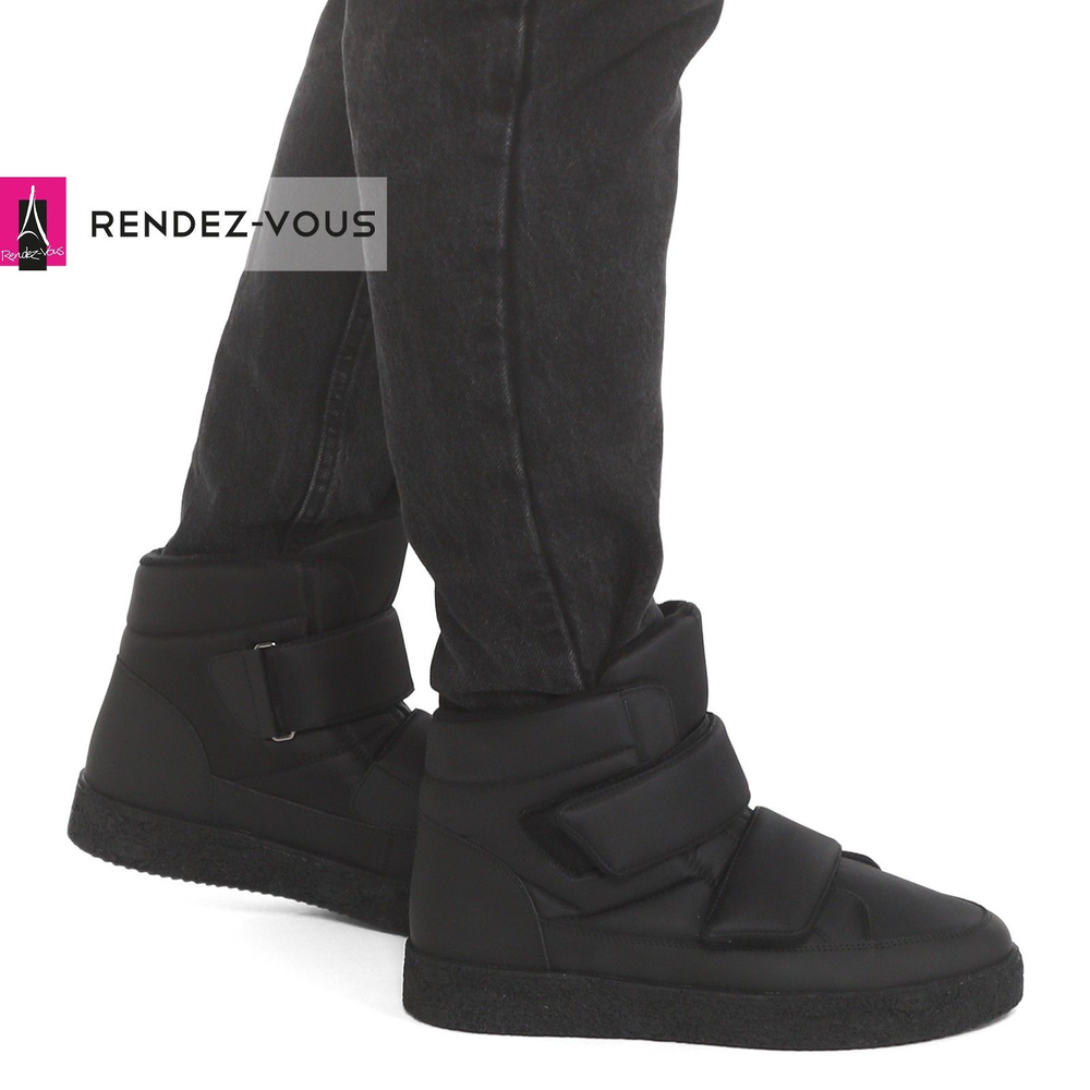 Дутики TENDANCE #1