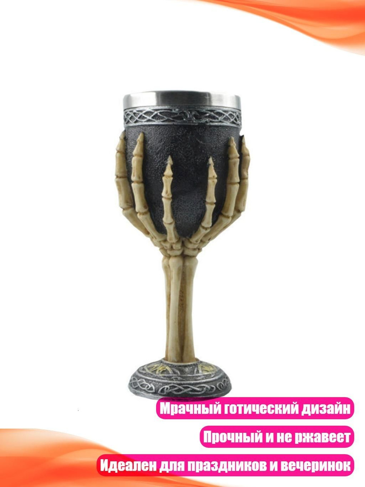 Стопка #1