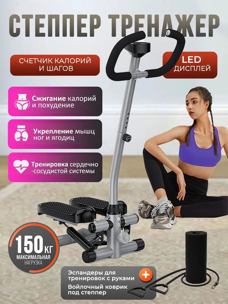 Степпер DCA_MNJTJ #1