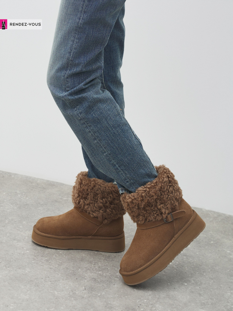 Угги TENDANCE #1