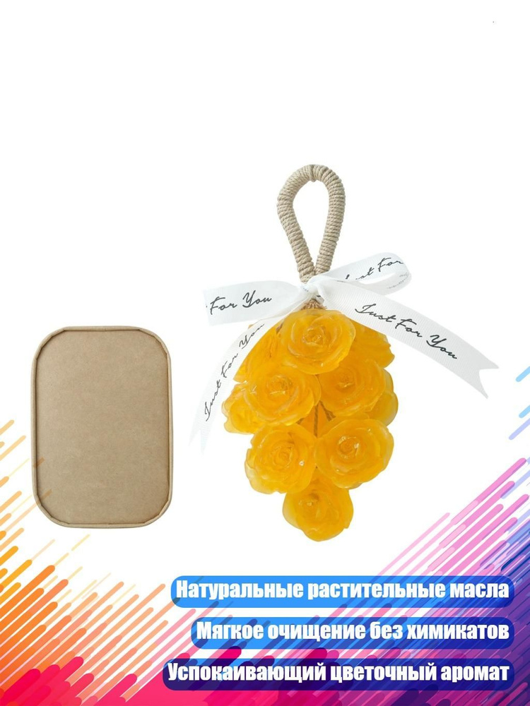 Средство для душа #1