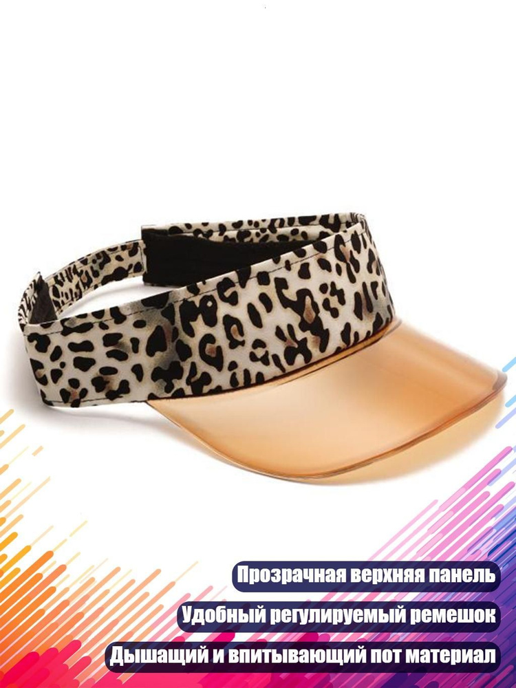 Панама #1