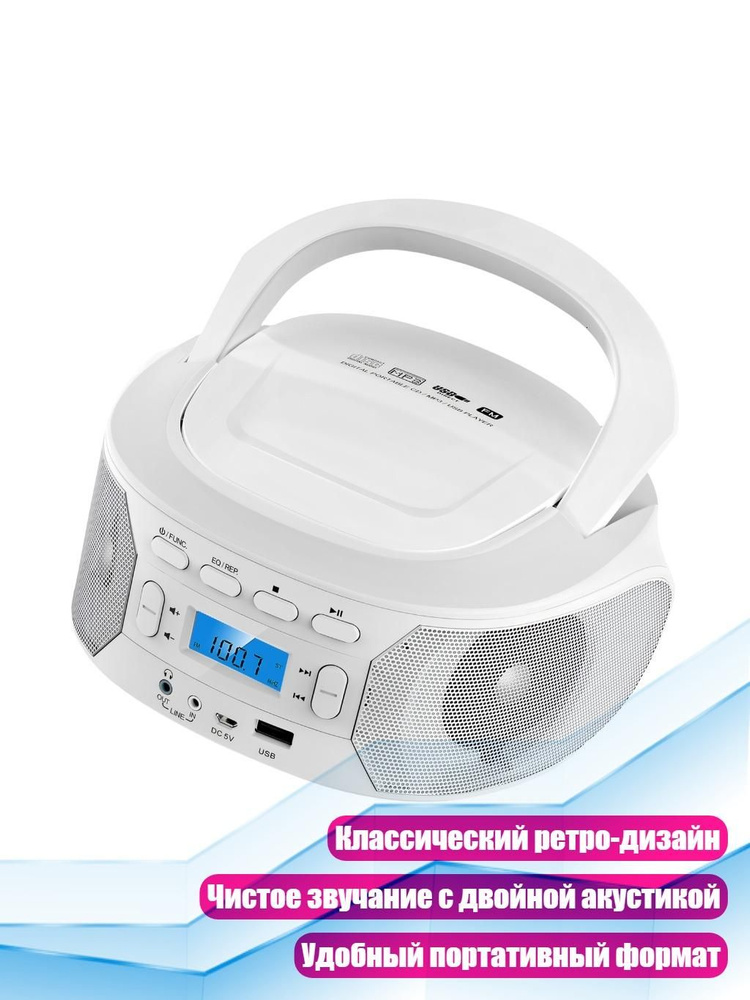 MP3-плеер, белый #1