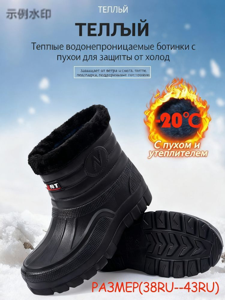 Угги #1