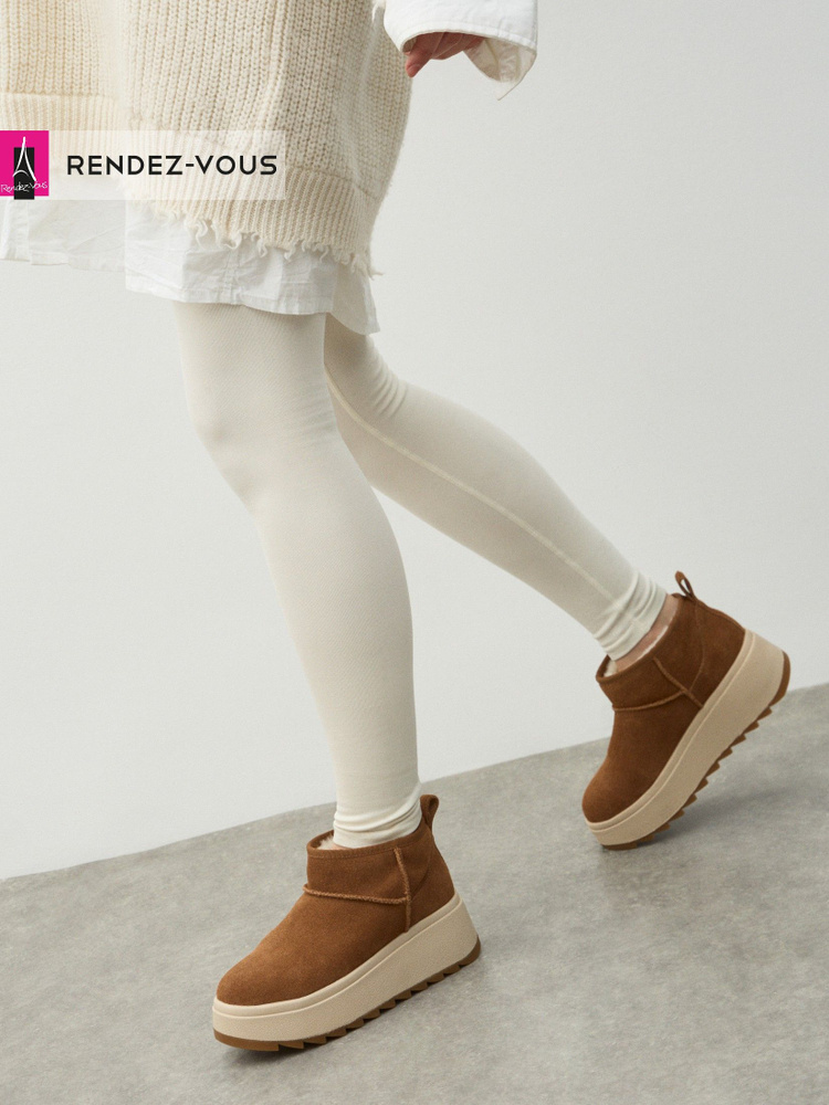 Угги TENDANCE #1