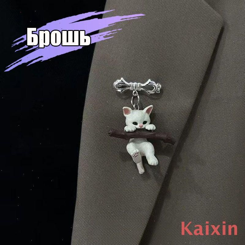 Брошь #1