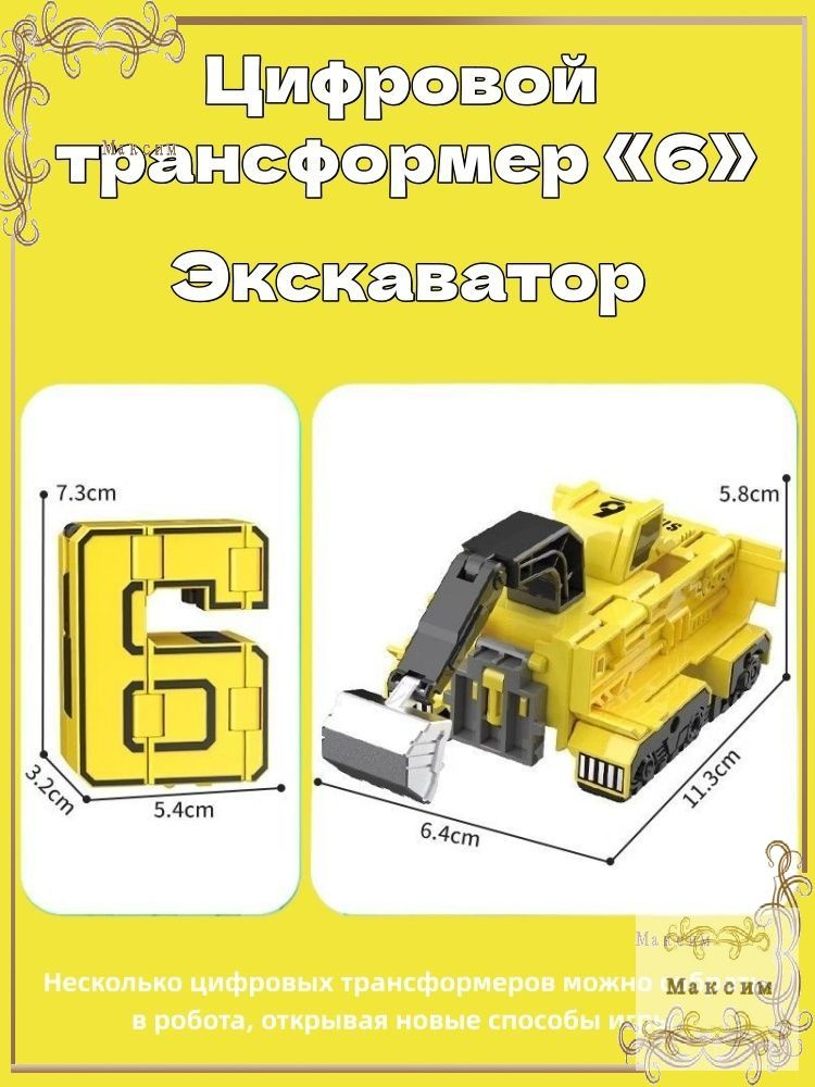Набор игрушек #1
