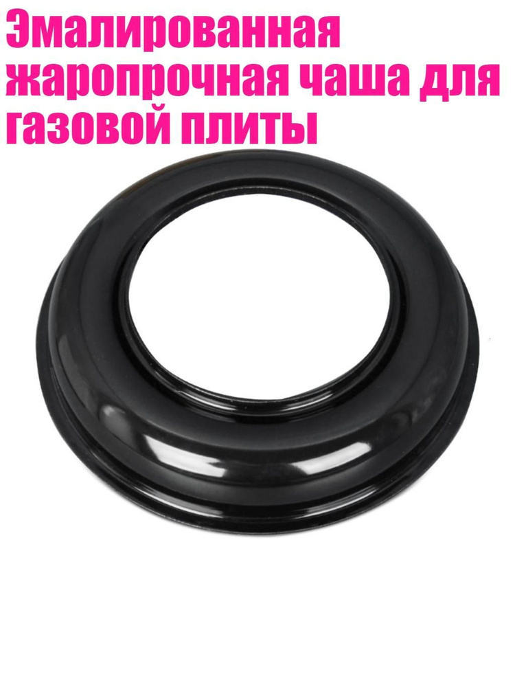 Поднос #1
