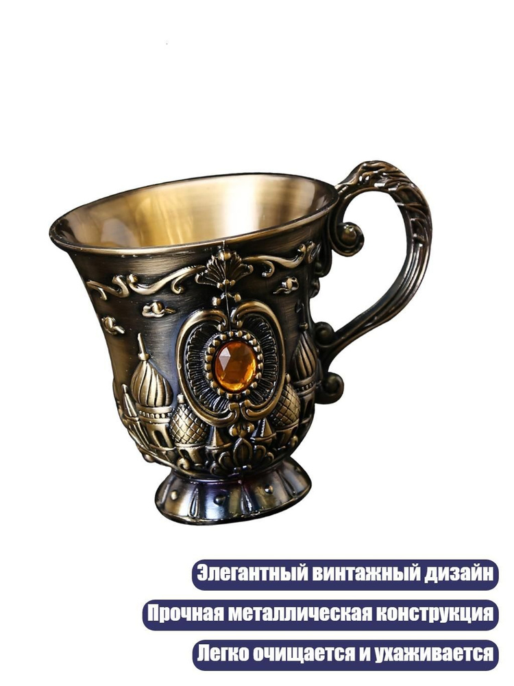 Кружка #1