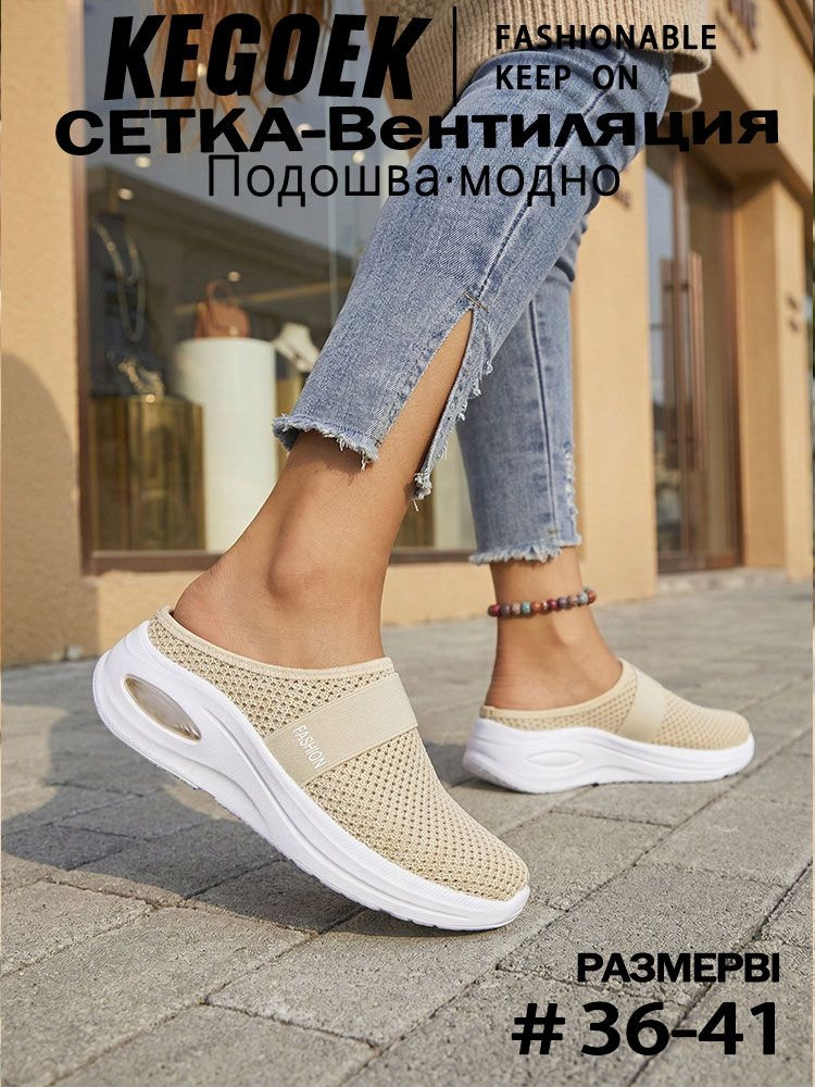 Сабо #1