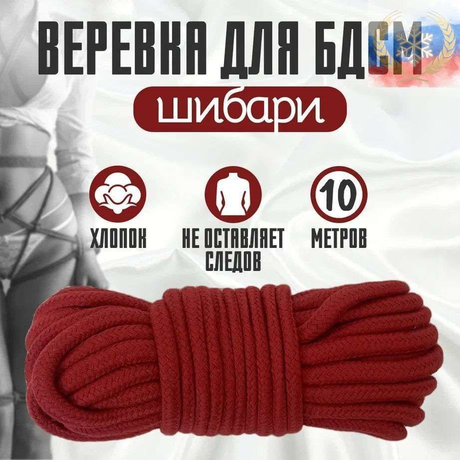 Фиксатор БДСМ #1