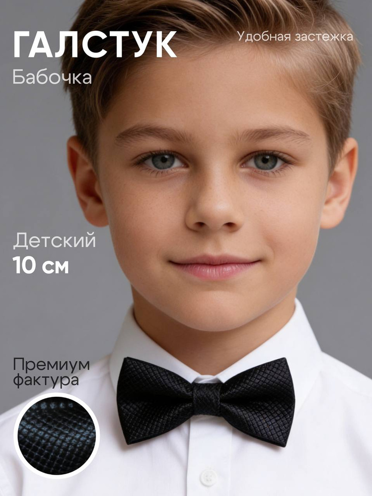 Soft&Hard Бабочка #1