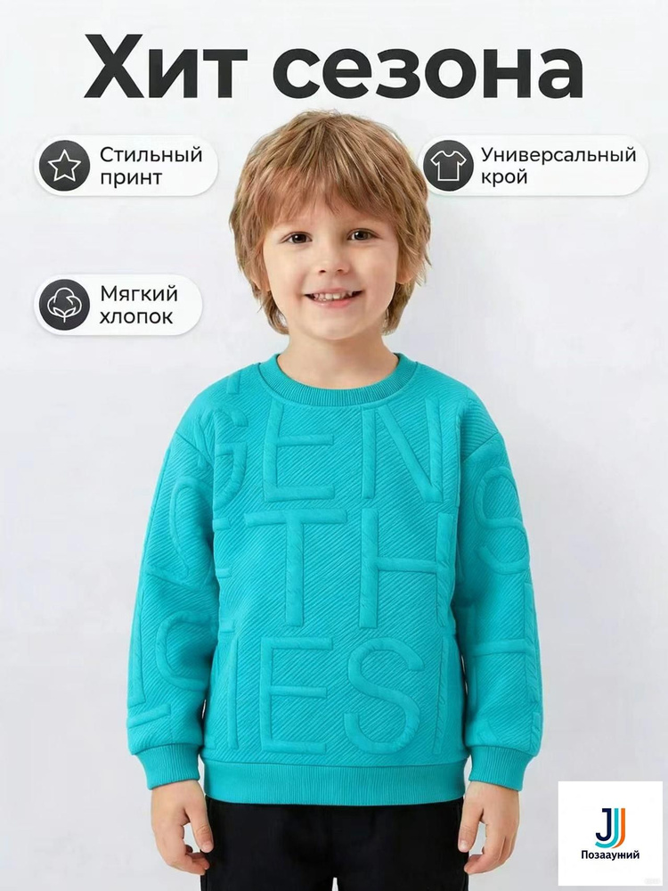Толстовка #1