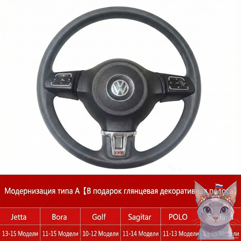 Вставка мультируля #1