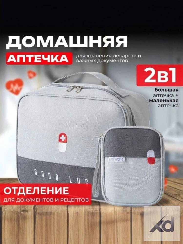 Сумка #1