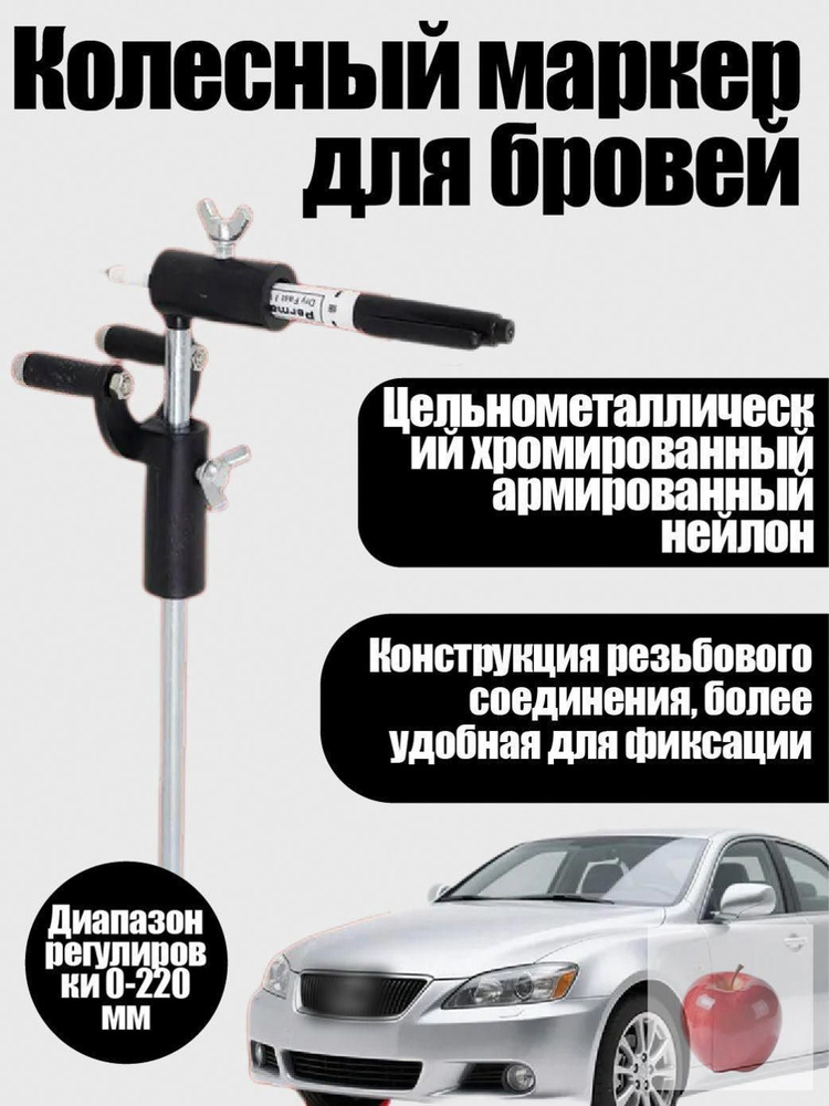 Чертилка #1