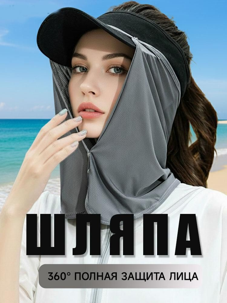 Бафф #1