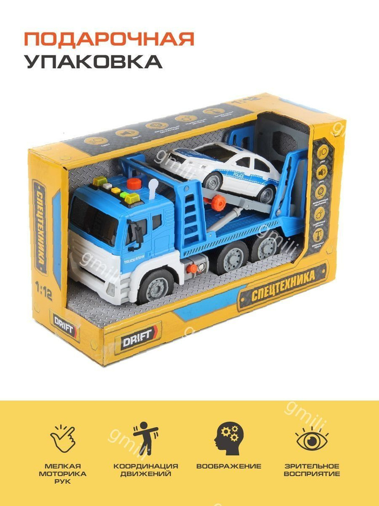 Машинка #1