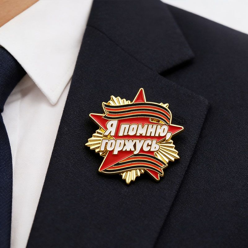 Брошь #1