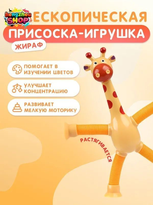Неваляшка #1