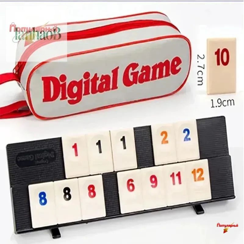 Настольная игра #1