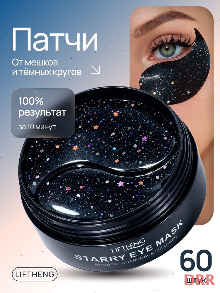 Патчи #1
