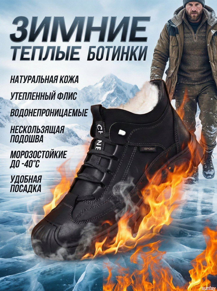 Кроссовки #1