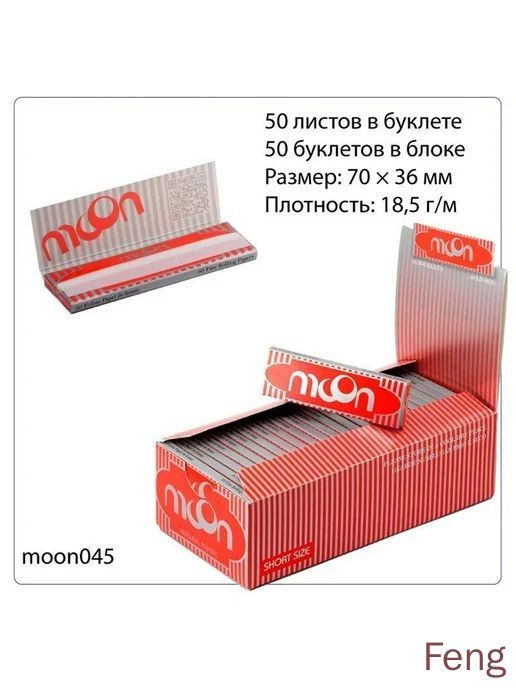 Бумага #1