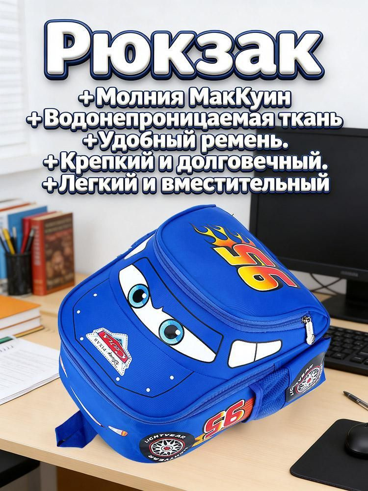 Рюкзак #1