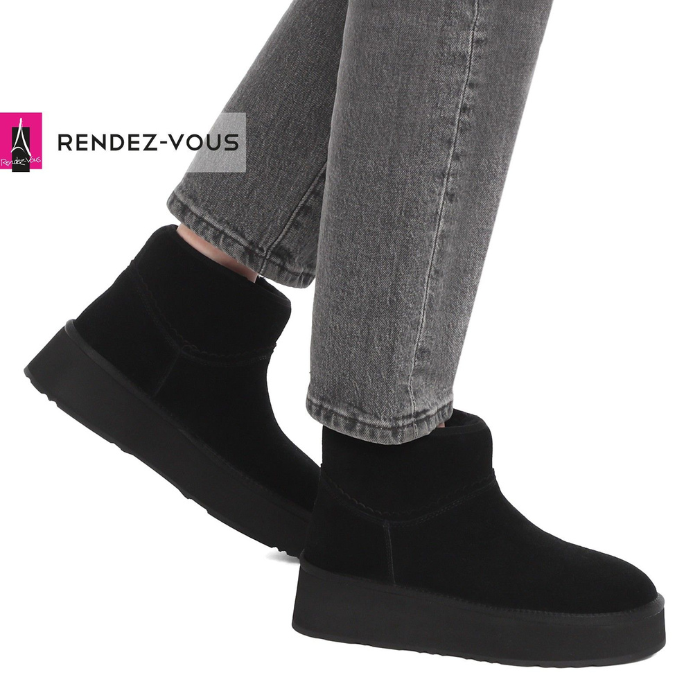 Угги TENDANCE #1